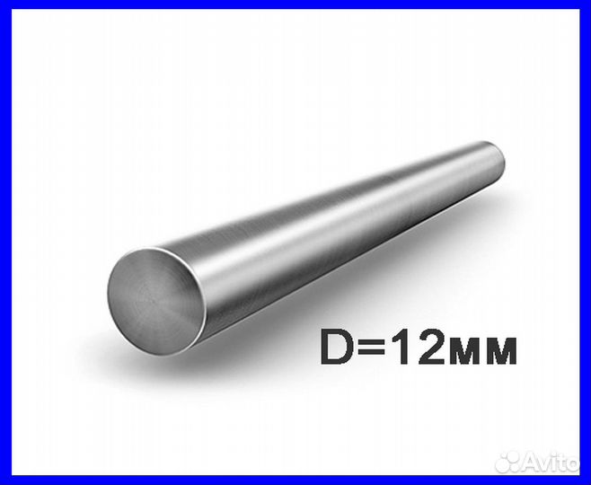 Арматура 35гс 6мм