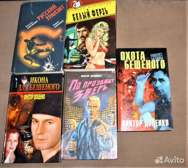 Альбом судьбы моей Яковлев Юрий Шифрин 11 книг