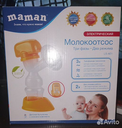 Молокоотсос электрический