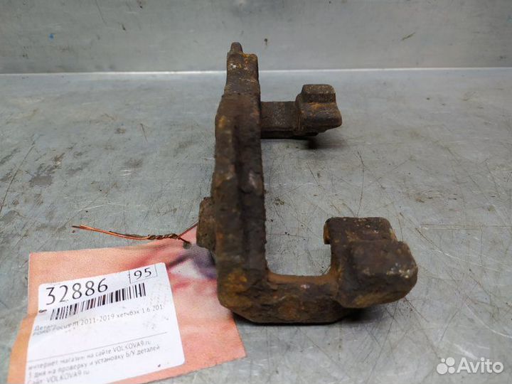 Скоба суппорта переднего Ford Focus Iii 2011-2019