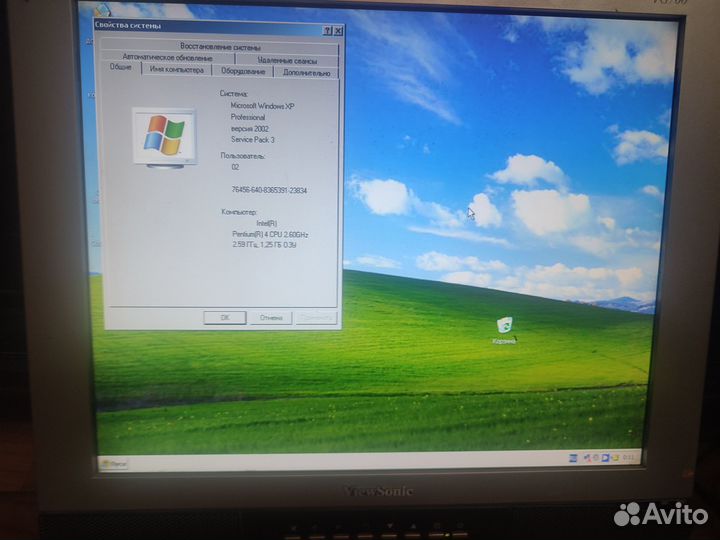 Персональный компьютер Pentium 4