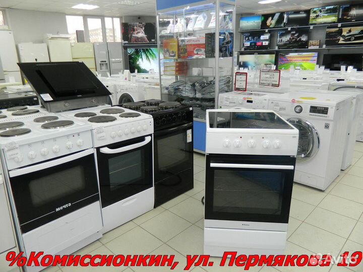 Плита электрическая