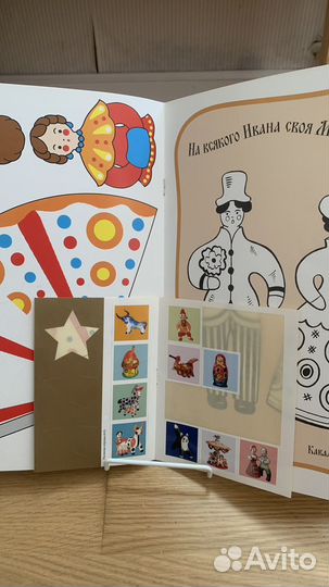 Школа семи гномов 4