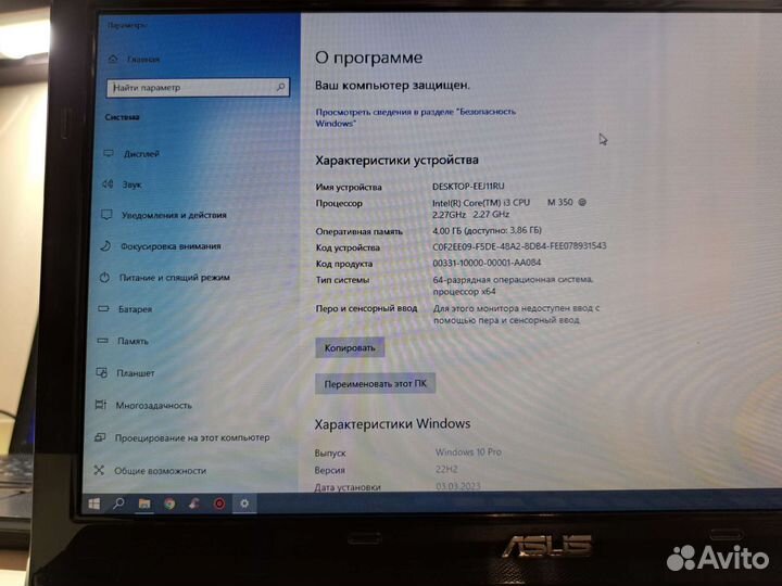 Ноутбук Asus K42J
