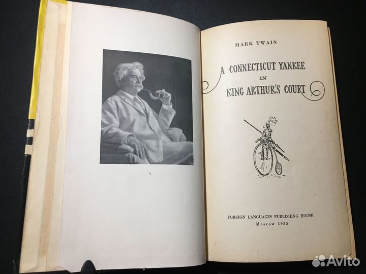 Янки из Коннектикута при дворе короля Артура, Твен