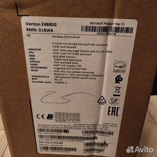 Моноблок Acer Veriton Z4880G
