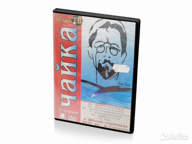 Чайка. 2 серии (DVD)