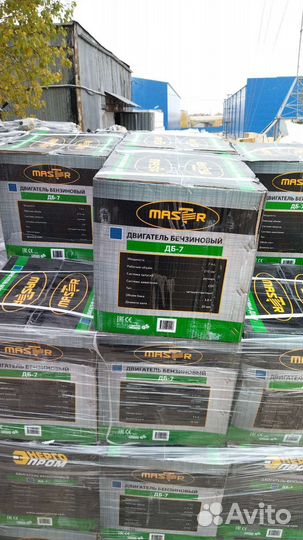 Двигатель 7 лс