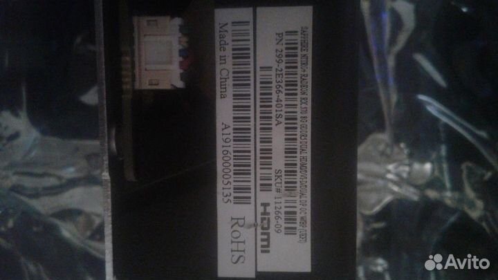 Sapphire AMD Radeon RX 570 8 GB Nitro+