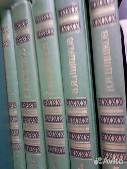 Книги собрание сочинений