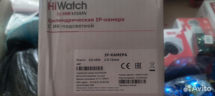 IP видеокамера hikvision hiwatch DS-I456 (2.8-12 )