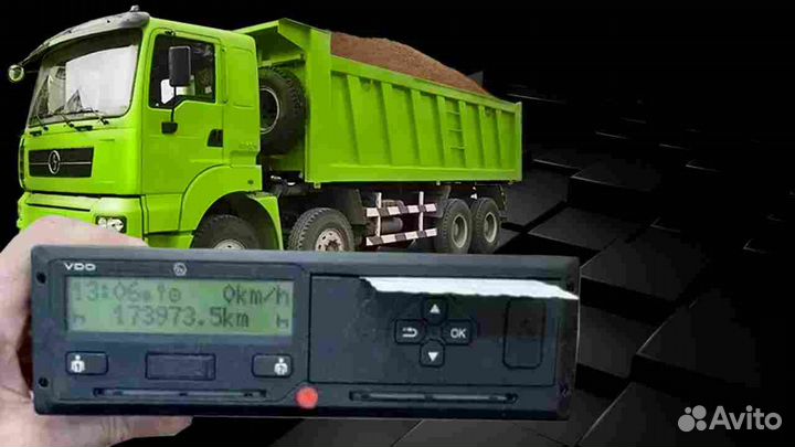 Тахограф VDO 3283 новый с чипом нкм