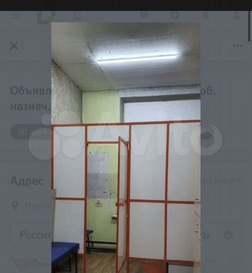 Свободного назначения, 320 м²