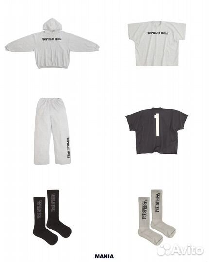 Gosha Rubchinskiy x Yeezy Чёрные псы