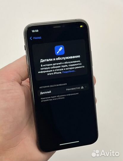 iPhone 11 Pro, 64 ГБ