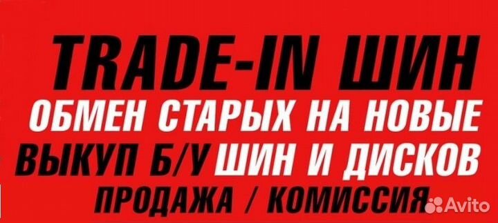 Yokohama BluEarth-ES ES32 205/60 R16