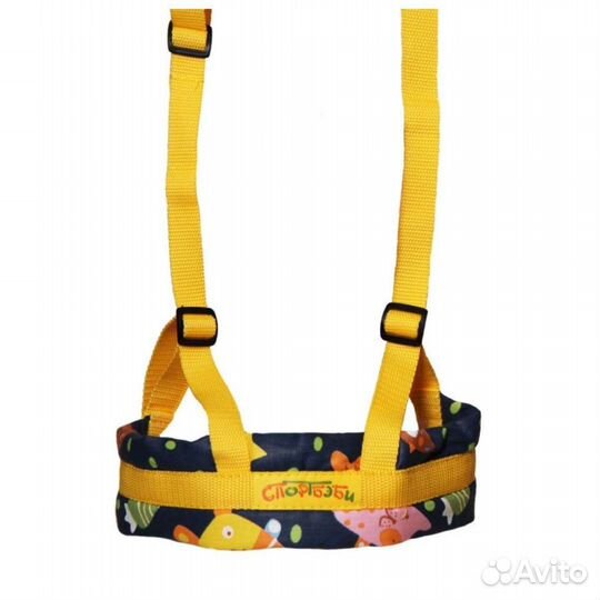 Вожжи для ребенка