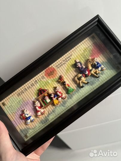 Корейска картина