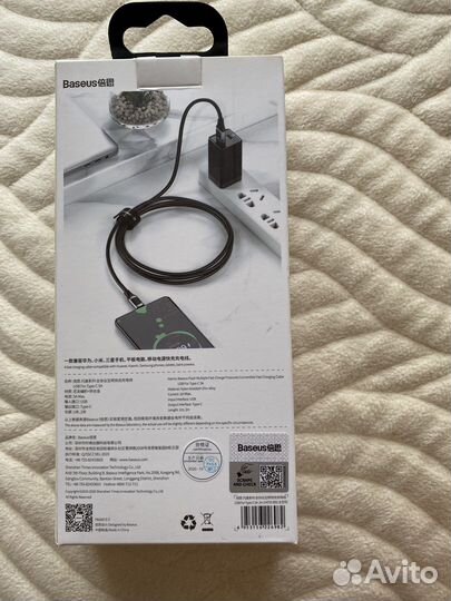 Кабель для зарядки телефона USB for Type-C 5A