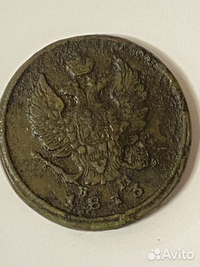 Старинные монетки