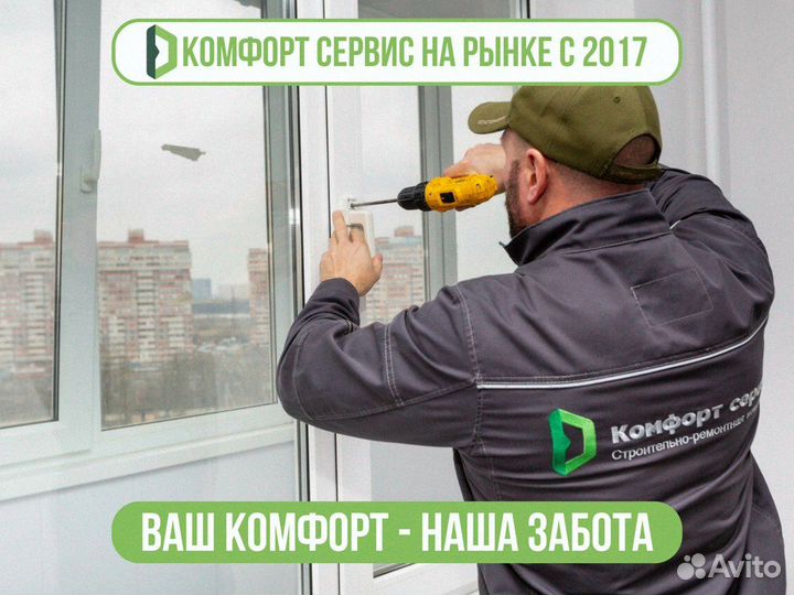 Пластиковые окна пвх Rehau