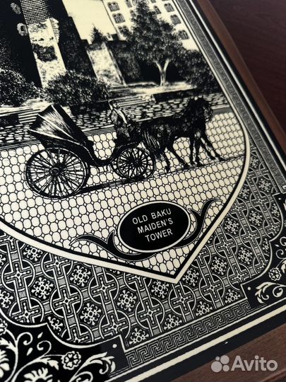 Нарды «Старый Баку»