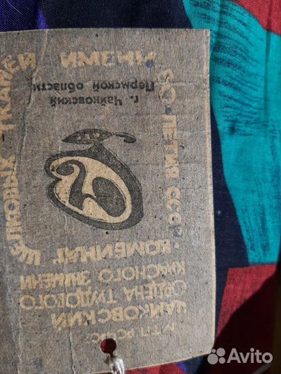 Ткань рулон