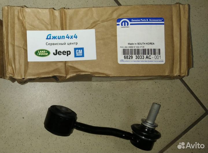 Стойка спу переднего Jeep Wrangler JL