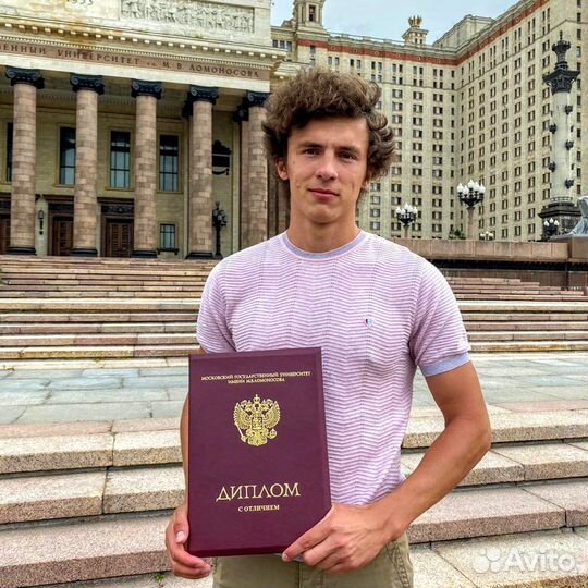 Репетитор по философии и логике