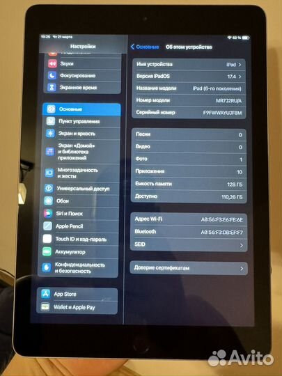iPad 6 поколения 128 гб