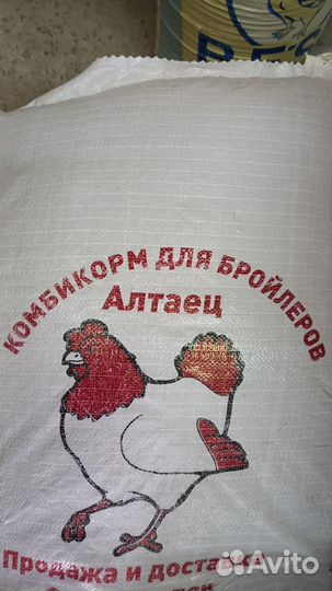 Корма для животных