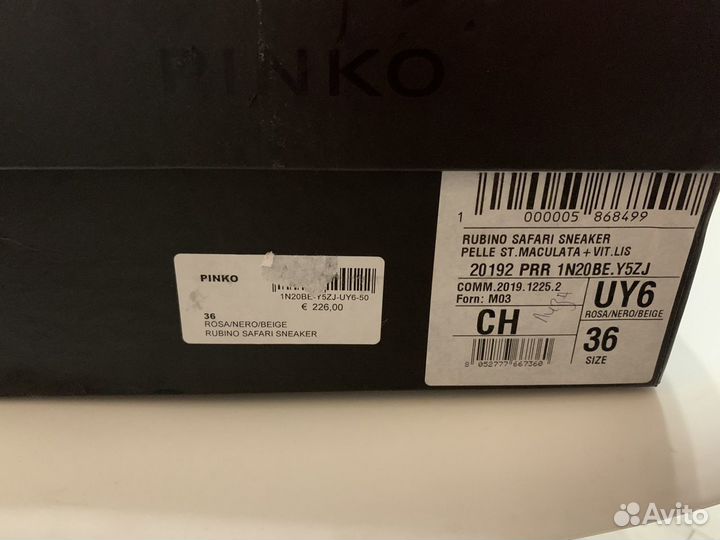Кроссовки pinko оригинал