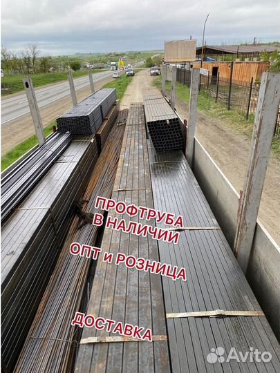 Профильная Труба 40х40х2