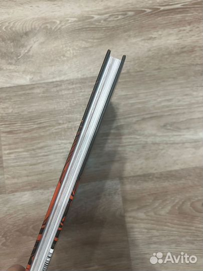 Слово о полку игореве