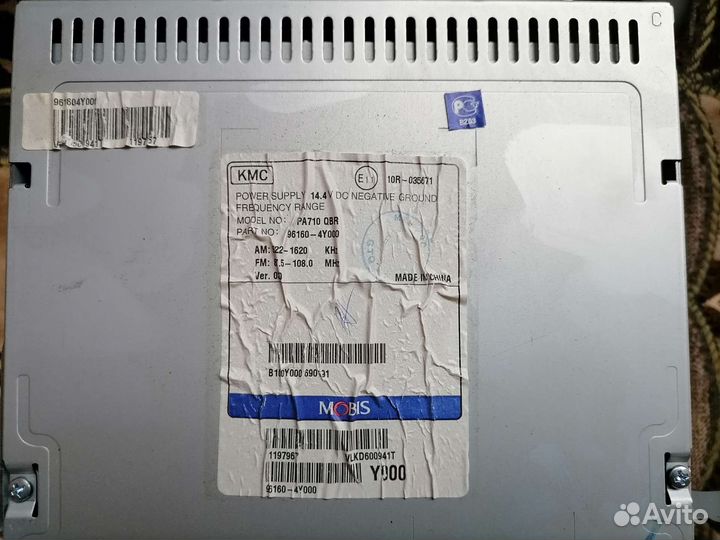 Автомагнитолы