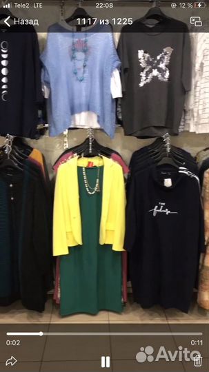 Женская одежда от 48 размера по 70