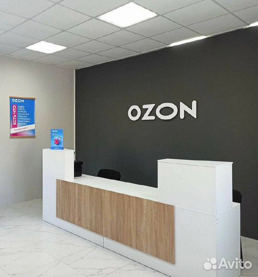 Пвз озон готовый бизнес