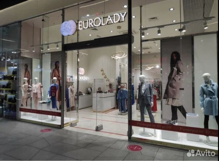 Eurolady’’ Продавец консультант женской одежды