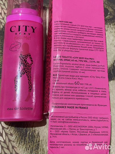 Духи женские