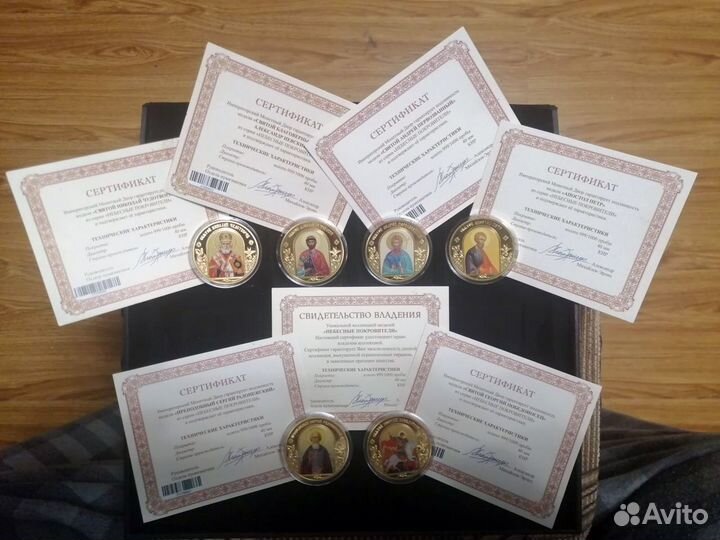 Медали Императорского Монетного Двора