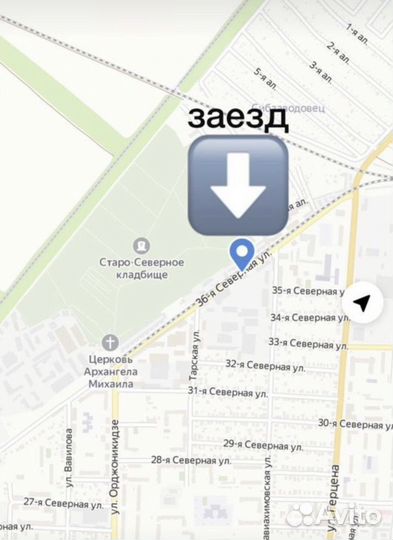 Колышки для подвязки растений, помидоров