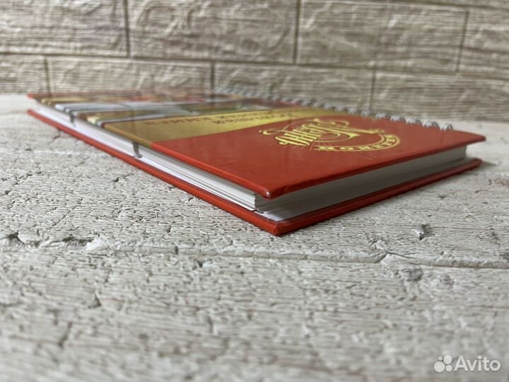 Большая поваренная книга. 2011 г