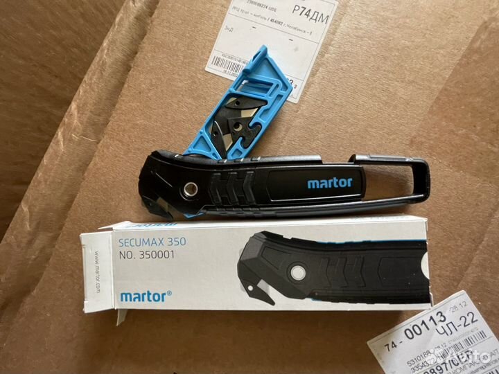 Безопасный нож Martor Secumax 350 350001.02