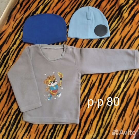 Толстовка, кофты, рубашка, шапки