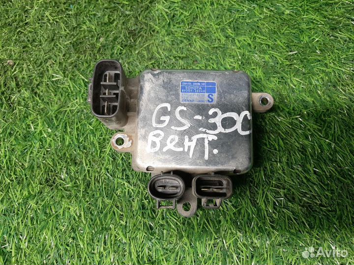 Блок управления вентилятором Lexus GS300 3