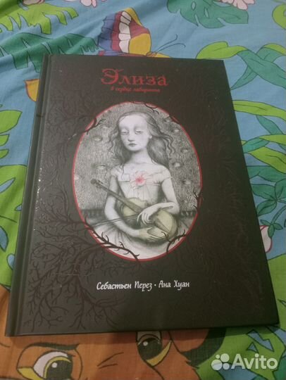 Книга 