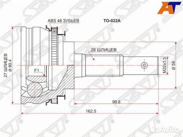 Шрус привода toyota camry gracia
