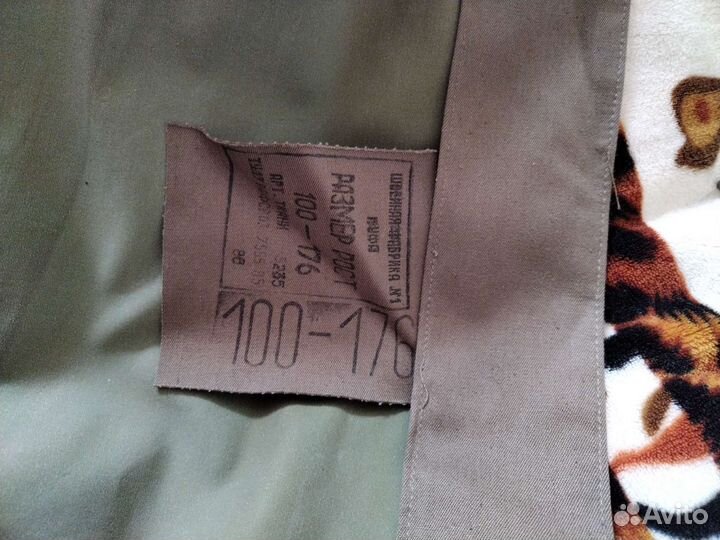 Плащ армейский прорезиненный. Новый