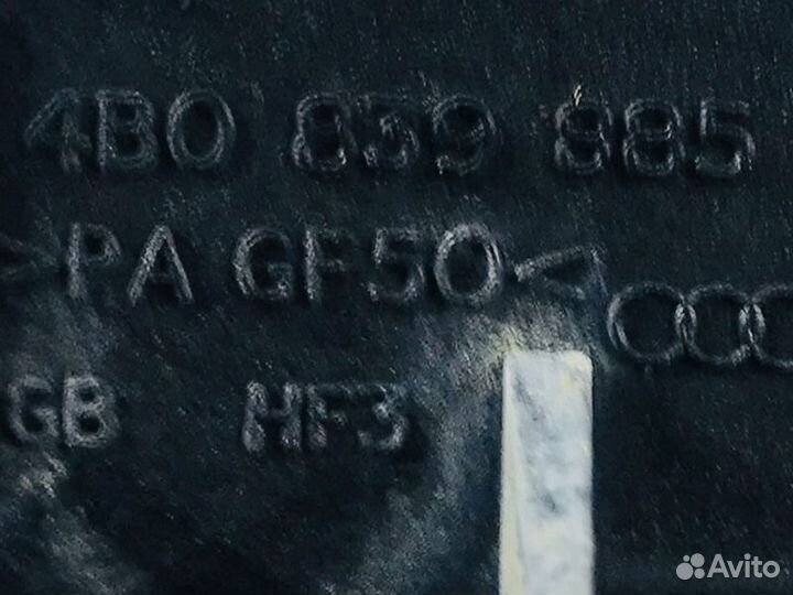 Ручка двери внешняя передняя правая Audi A6 C5 4B