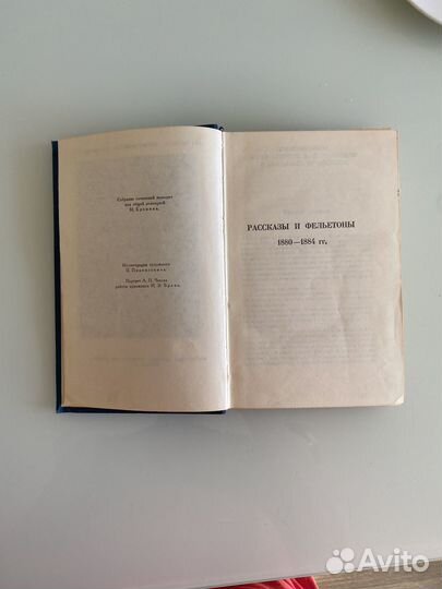 Чехов собрание сочинений в 8 томах